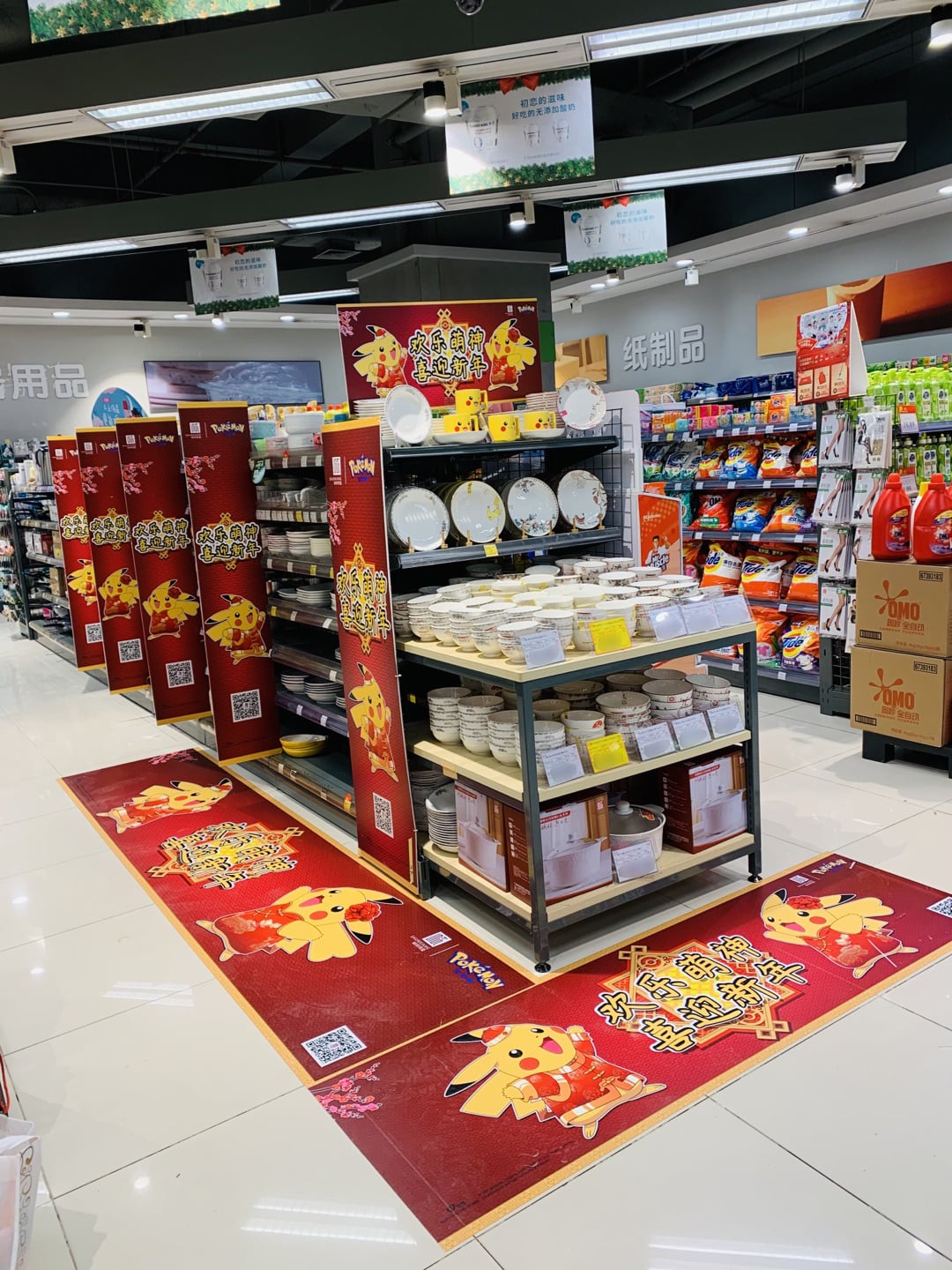 华润万家-壹方天地 (3) 华润万家-壹方天地 (3)