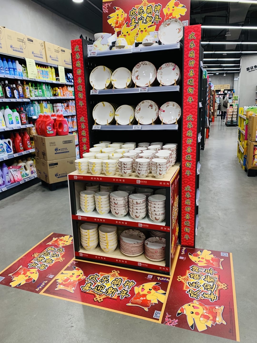 华润万家-中航九方分店 (1) 华润万家-中航九方分店 (1)