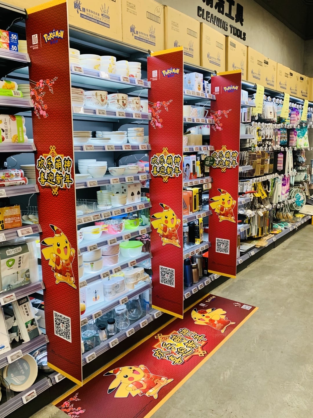 华润万家-中航九方分店 (4) 华润万家-中航九方分店 (4)