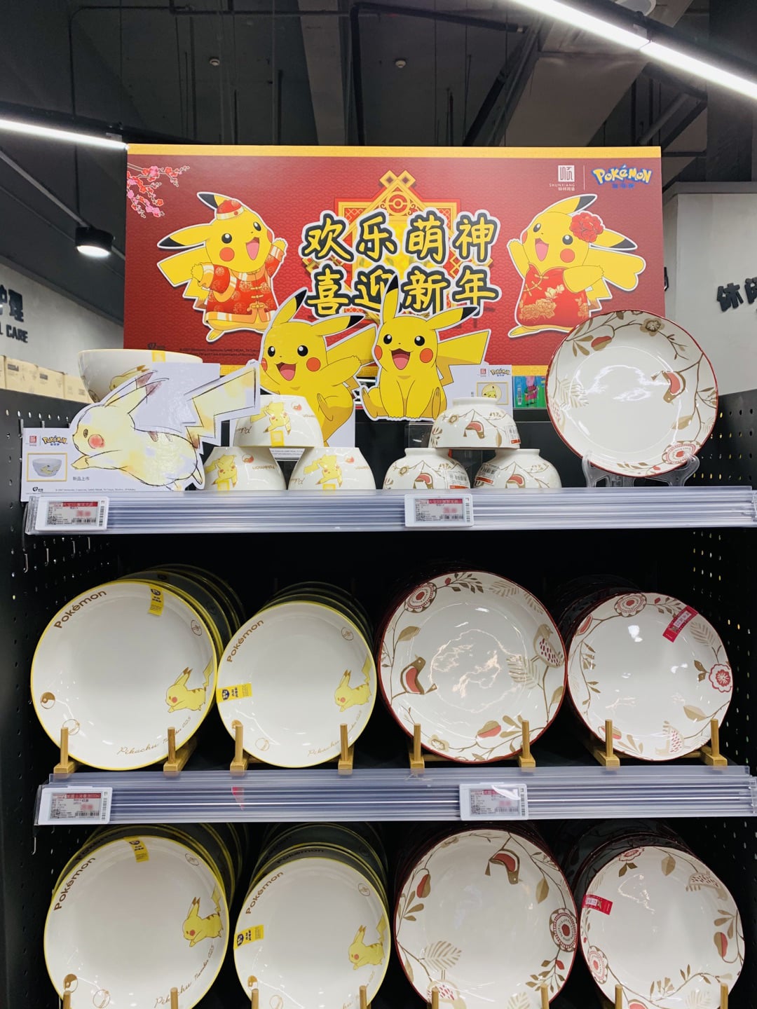 华润万家-中航九方分店 (6) 华润万家-中航九方分店 (6)