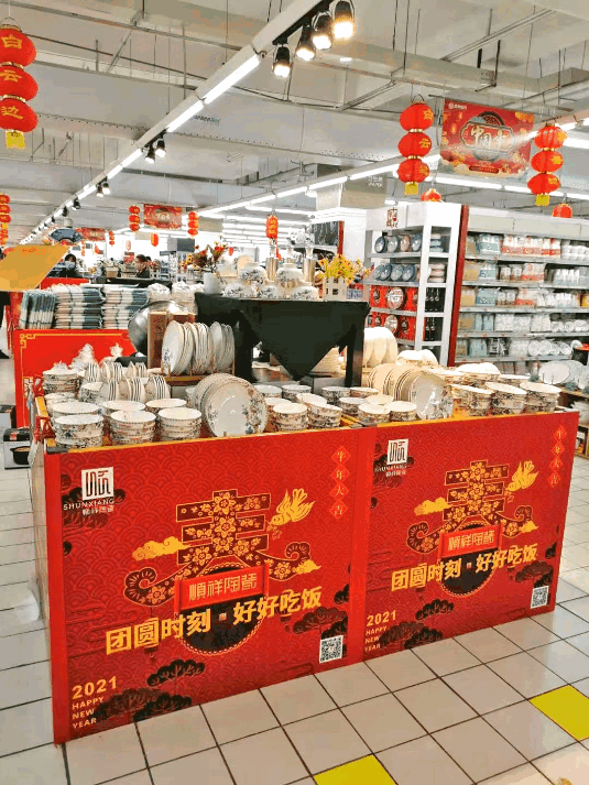 湖北武商系统 湖北武商系统