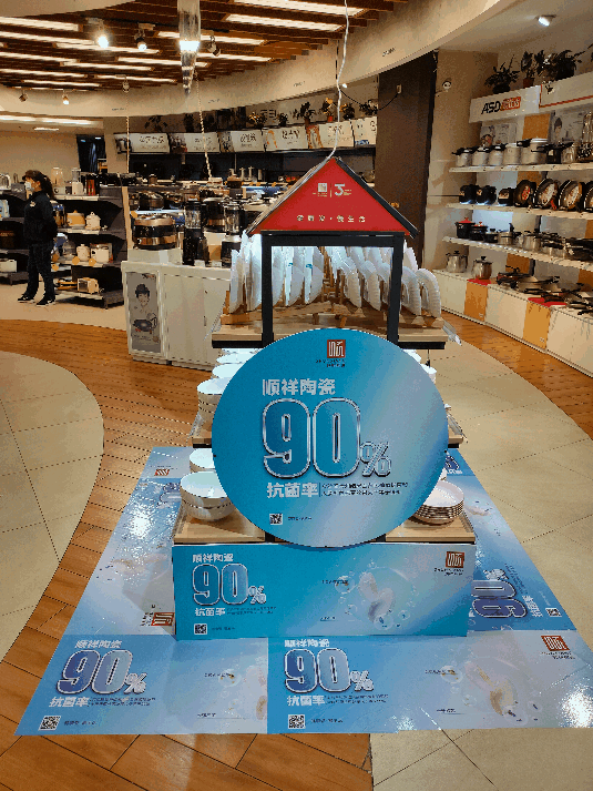 佳福乐五一店动图 佳福乐五一店动图