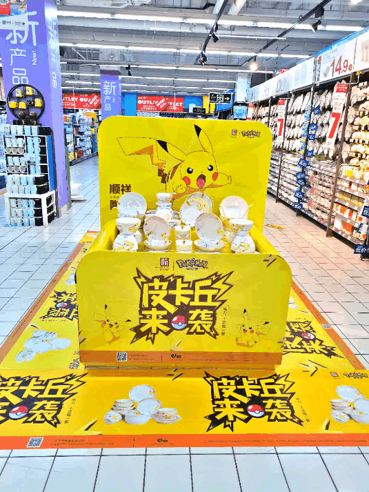 家乐福-武汉后湖店动图 家乐福-武汉后湖店动图