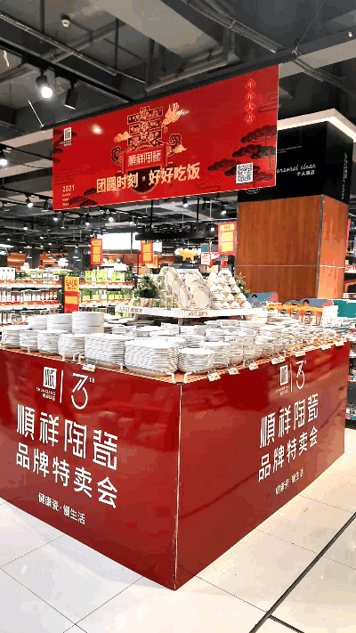 坚强系统 坚强系统