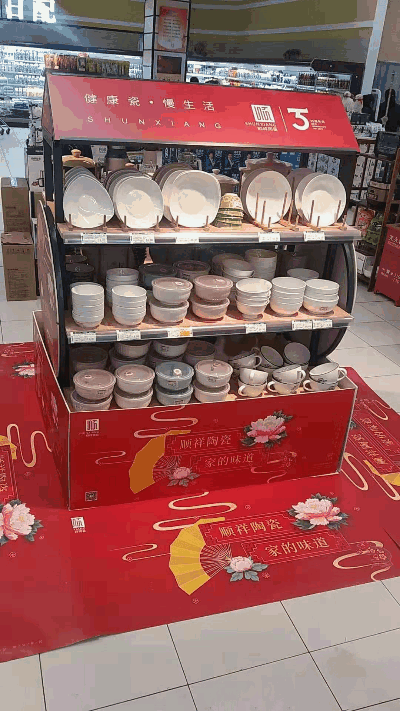 廊坊明珠兴安店 廊坊明珠兴安店