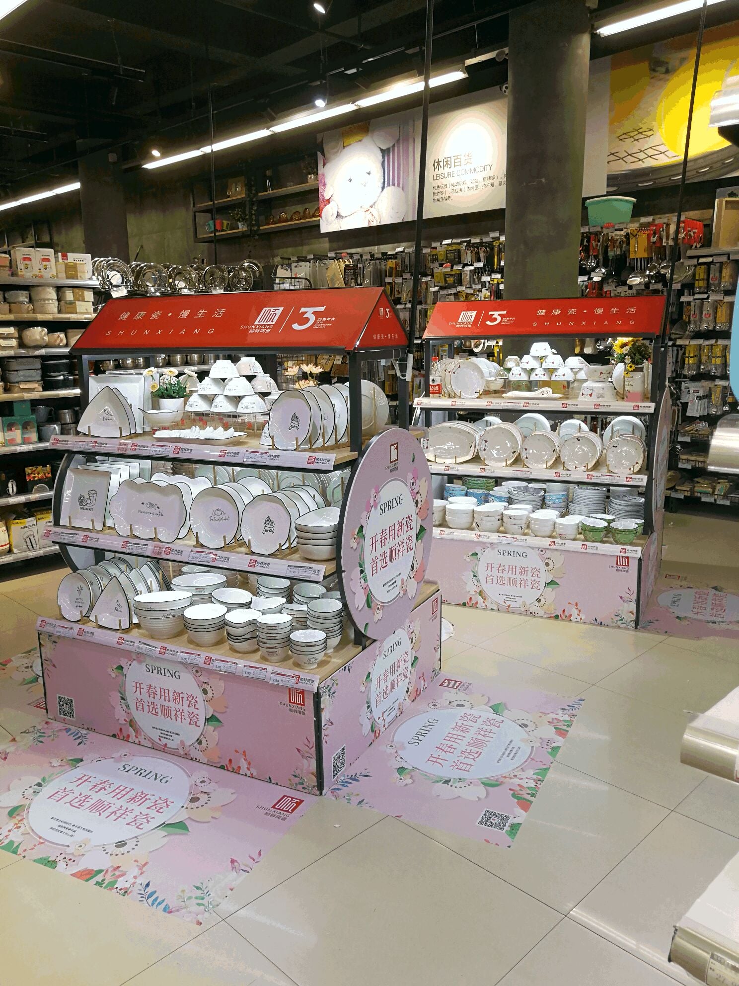 南昌敏翔-旺中旺-洪都店 南昌敏翔-旺中旺-洪都店