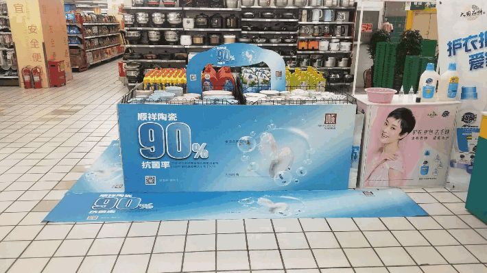 炮台店动图 炮台店动图