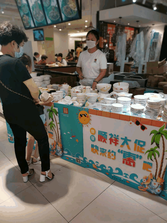 顺祥厂商周活动落地武汉市 顺祥厂商周活动落地武汉市