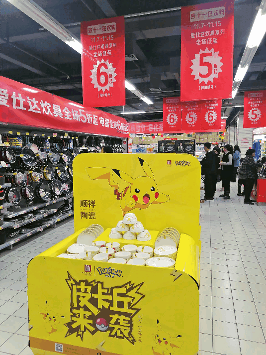 旺和-丹尼斯-六天地店 旺和-丹尼斯-六天地店