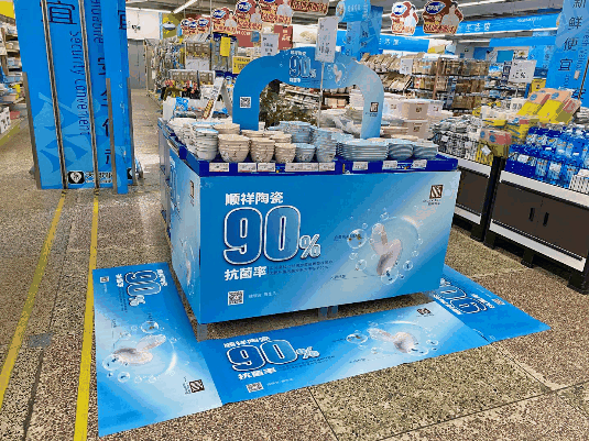 旺角店动图 旺角店动图