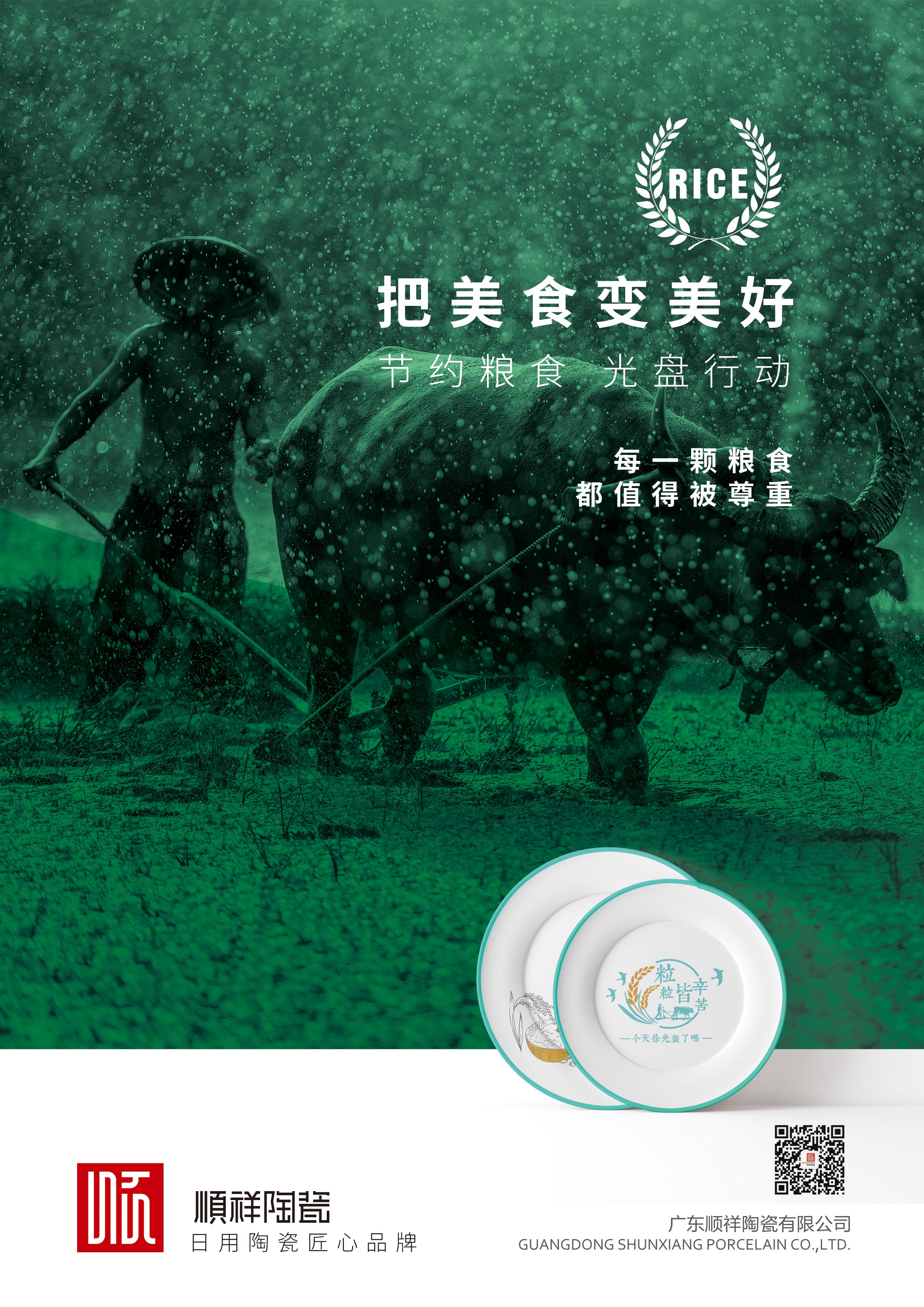 微信图片_20200817141453 微信图片_20200817141453