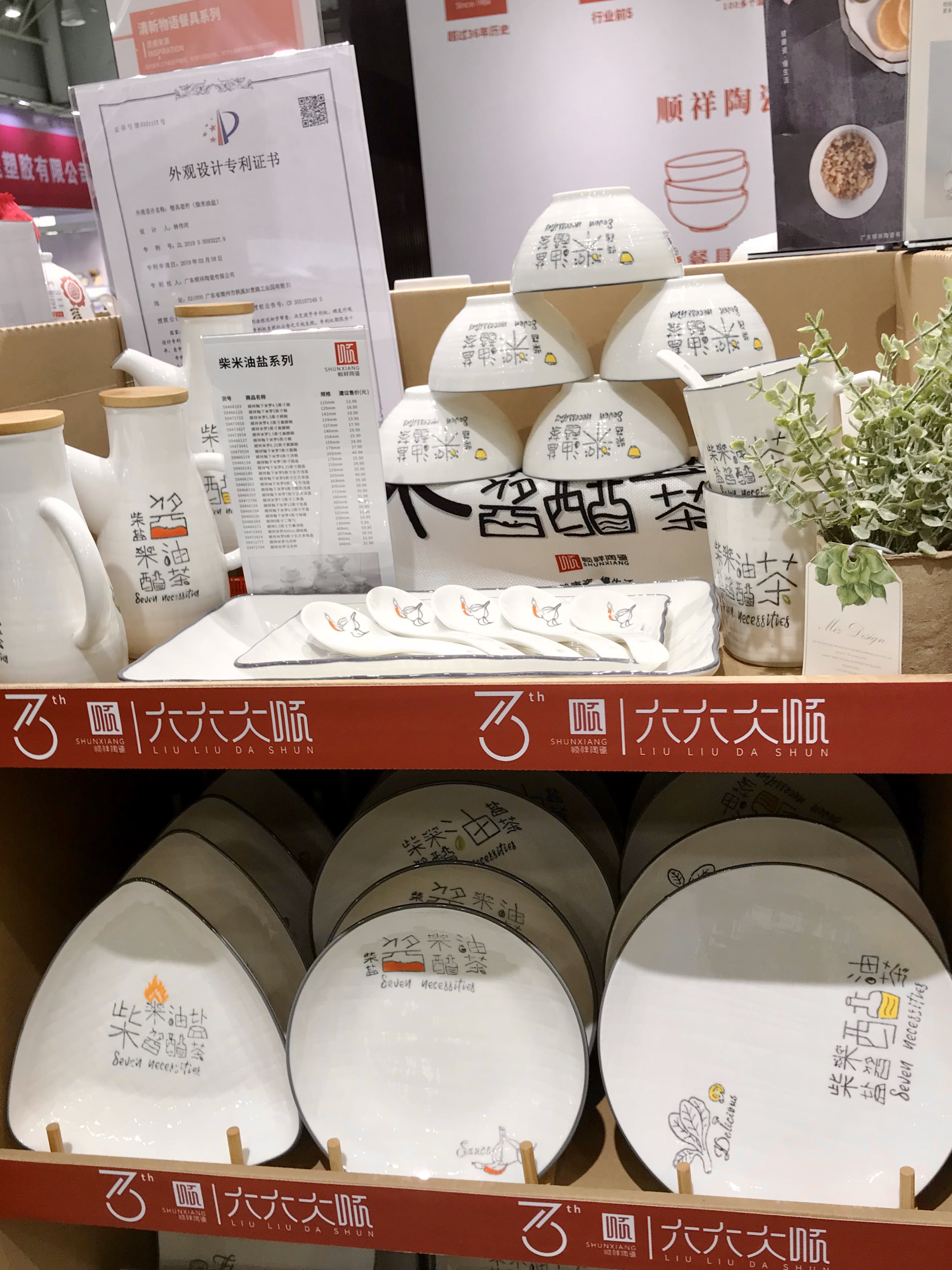 微信图片_20201023113519 微信图片_20201023113519