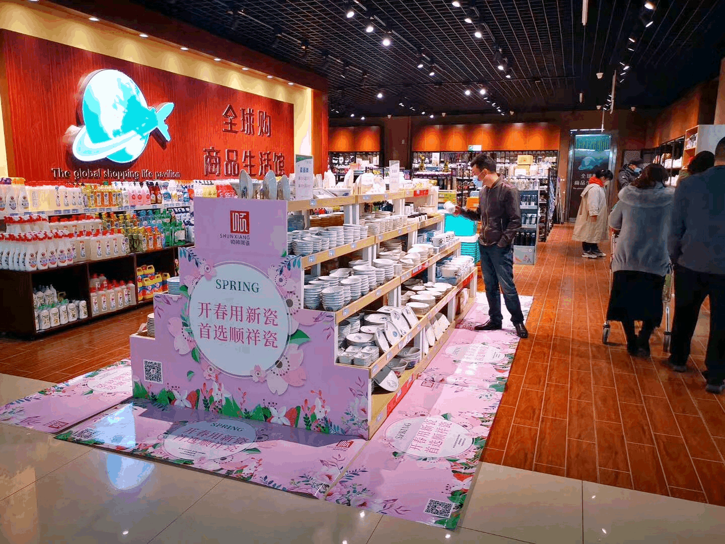 梵祥-信誉楼-裕华店 梵祥-信誉楼-裕华店