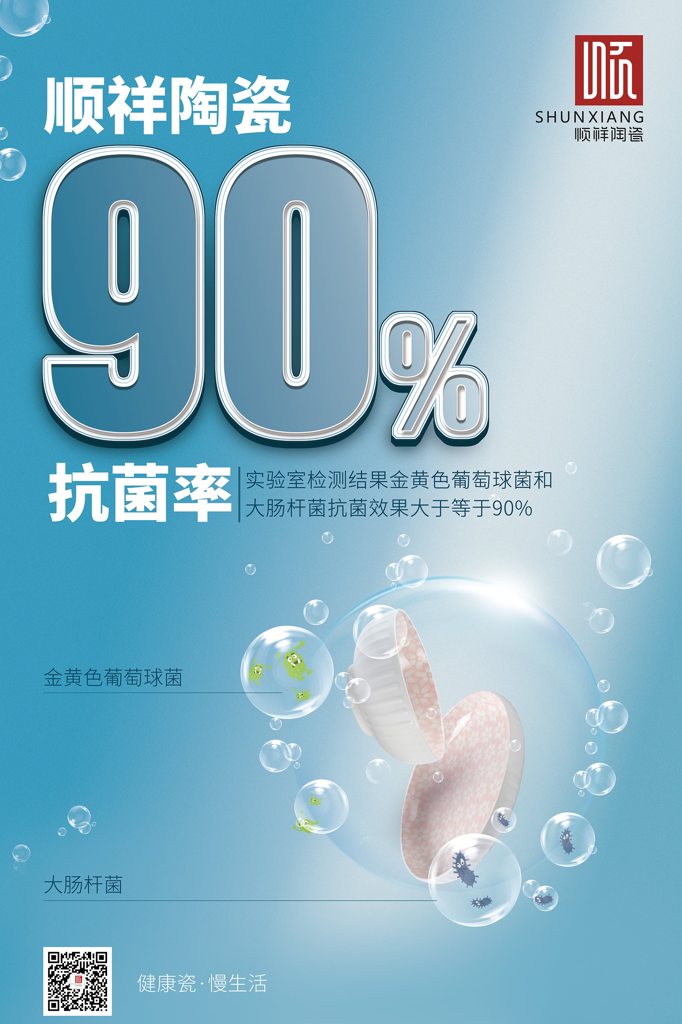 小时代海报-最终版1 小时代海报-最终版1