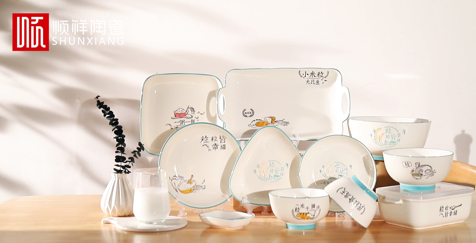 序列 01.00_00_18_19.静止006(3) 序列 01.00_00_18_19.静止006(3)