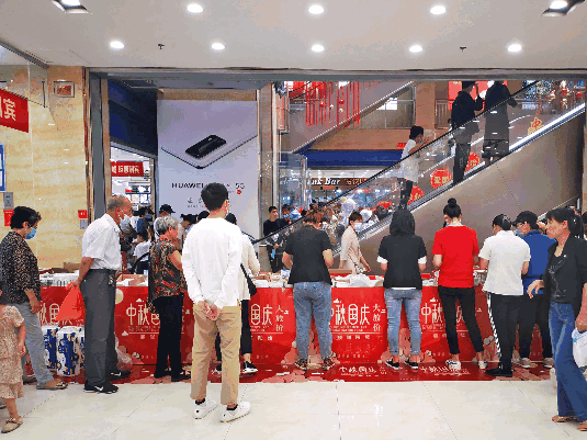 盐百生活广场 盐百生活广场