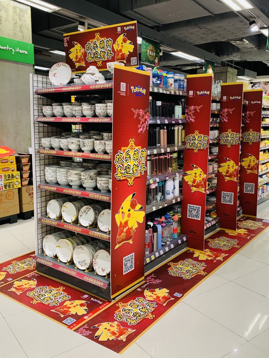 益田假日天地店 (9) 益田假日天地店 (9)