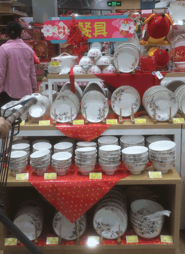 永旺系统——中信店 永旺系统——中信店