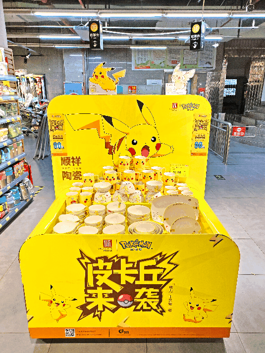 永州扬子-乐途购-祁阳店动图 永州扬子-乐途购-祁阳店动图