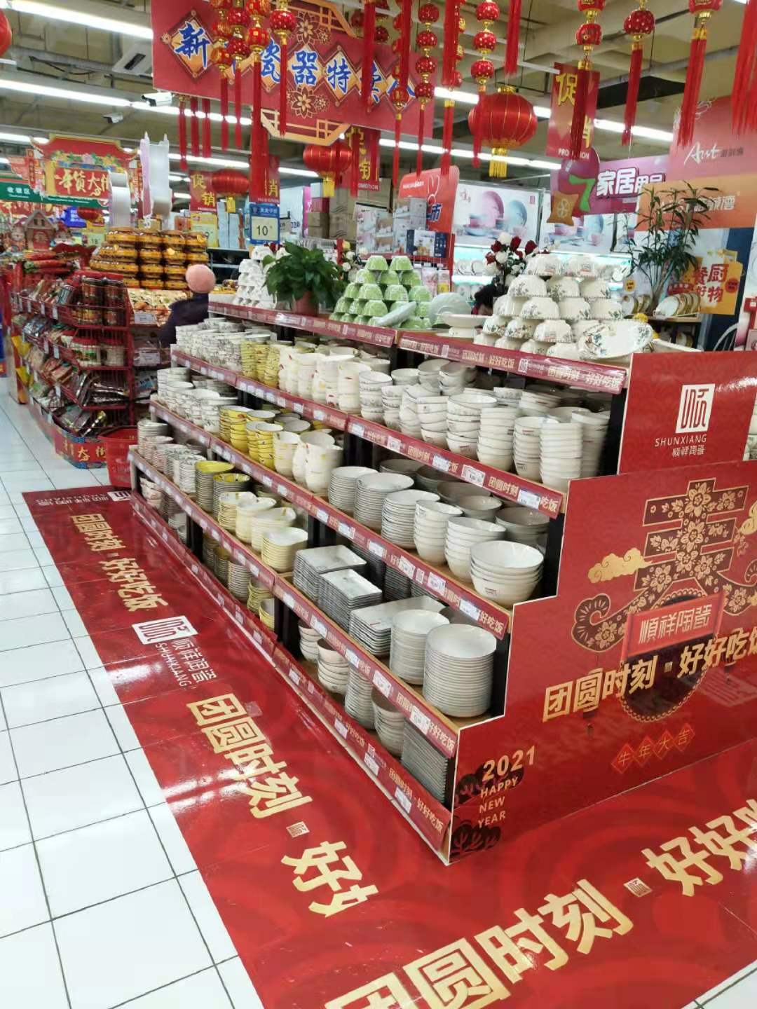 济南世购商贸广场3 济南世购商贸广场3