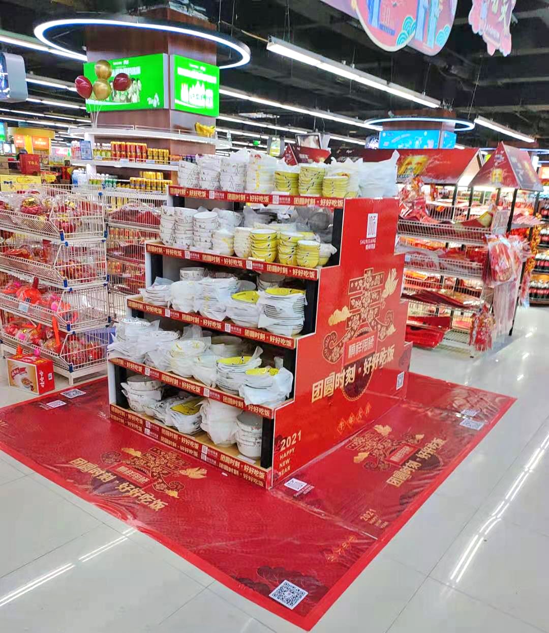 五里桥店 (1) 五里桥店 (1)