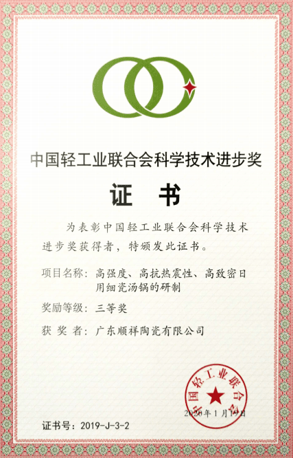 微信图片_20200701115110 微信图片_20200701115110