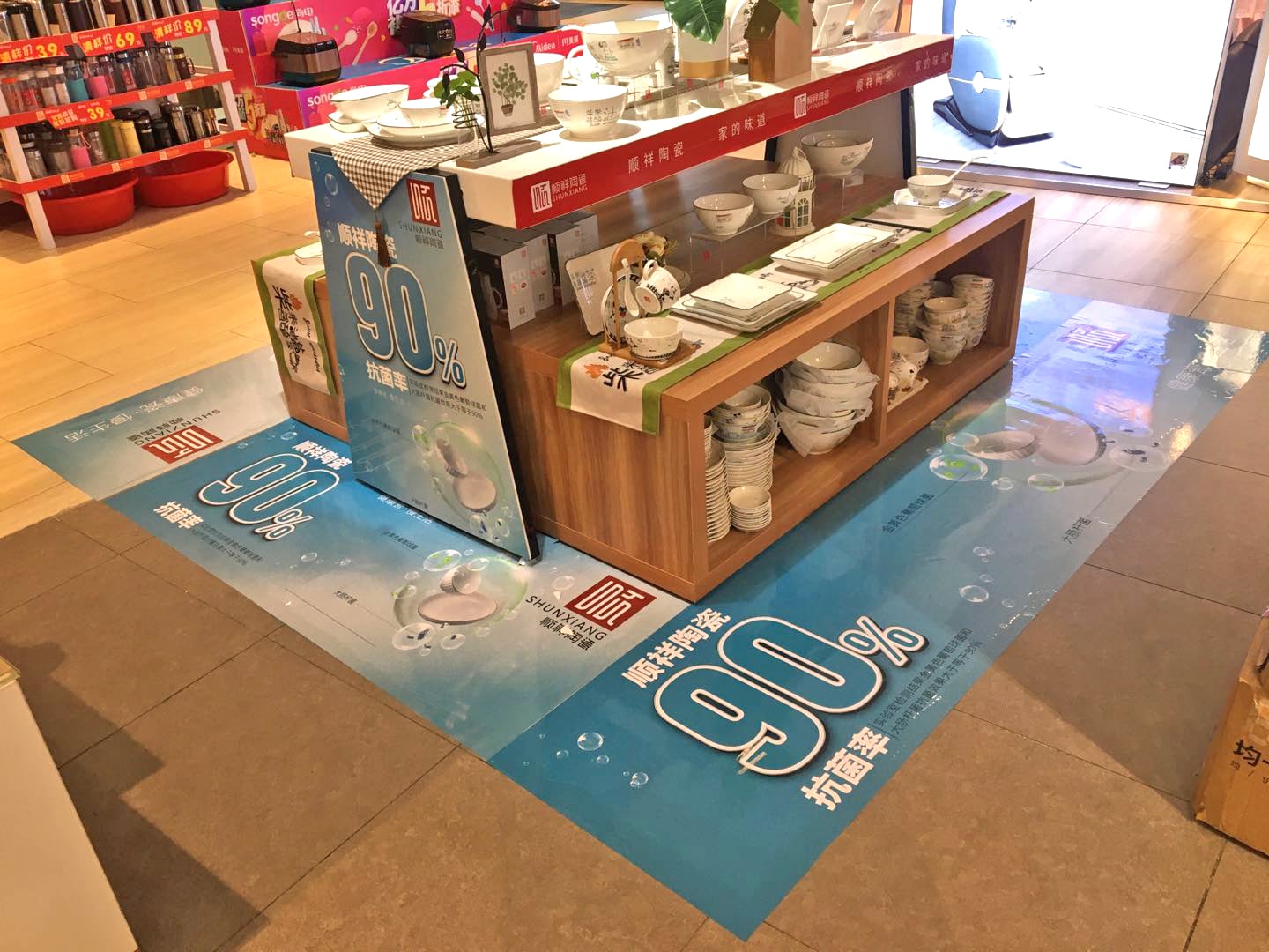 郴州步步高广场店 (1) 郴州步步高广场店 (1)