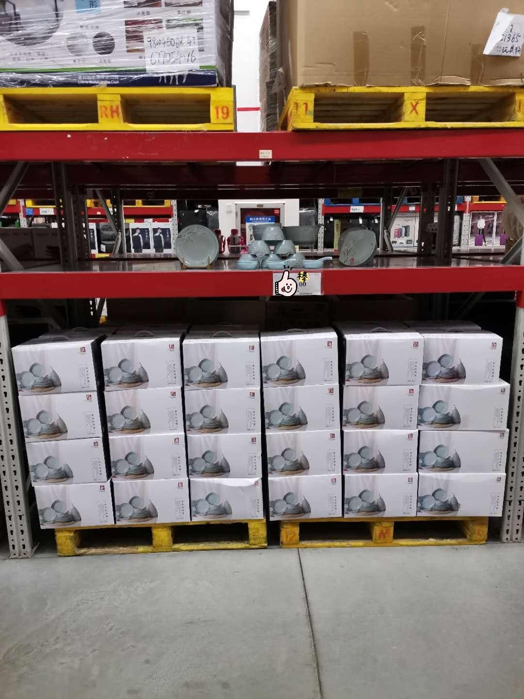 福田_mh1587348602984 福田_mh1587348602984