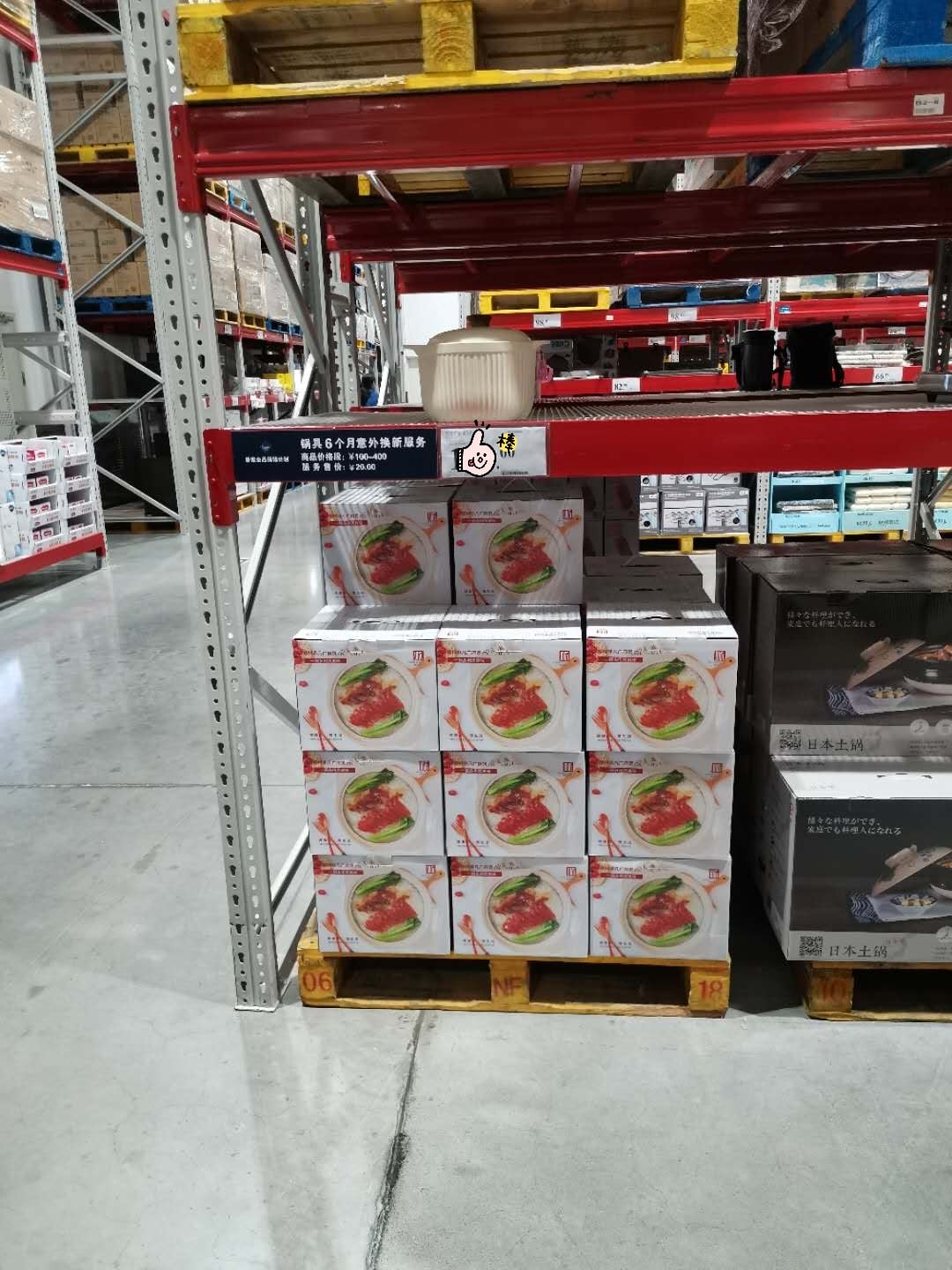 福田山姆1_mh1587348563159 福田山姆1_mh1587348563159