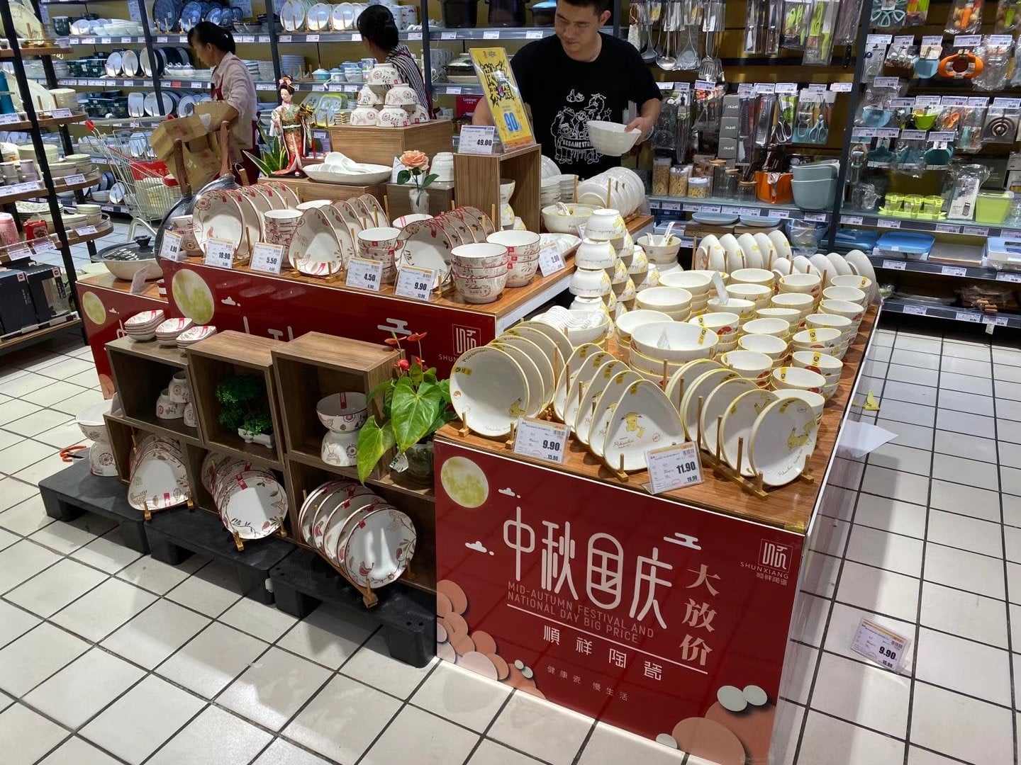 赣州宏昌超市赣县店中秋国庆活动 (2) 赣州宏昌超市赣县店中秋国庆活动 (2)