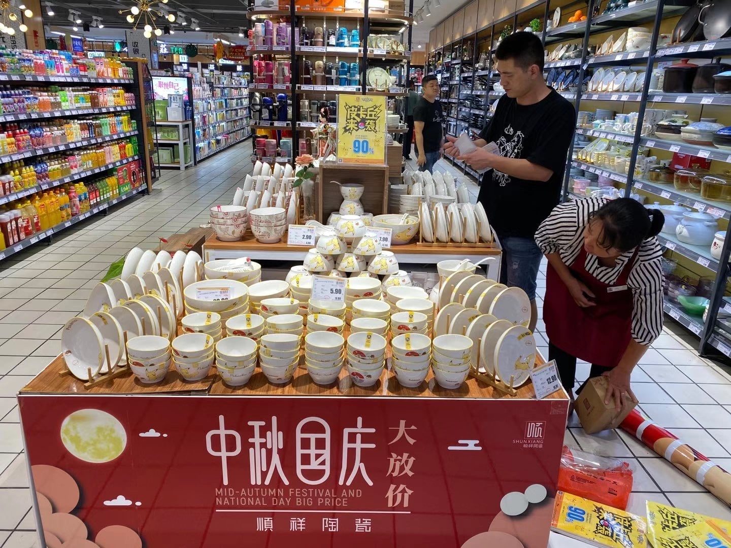 赣州宏昌超市赣县店中秋国庆活动 (3) 赣州宏昌超市赣县店中秋国庆活动 (3)