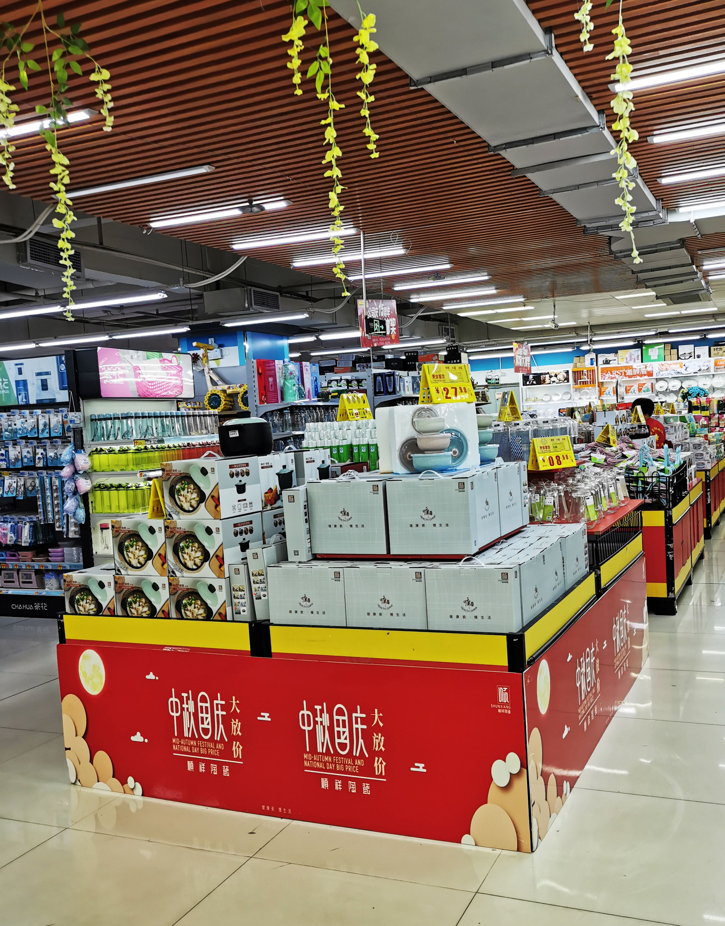 海口快升-BC门店-天安超市 (1) 海口快升-BC门店-天安超市 (1)