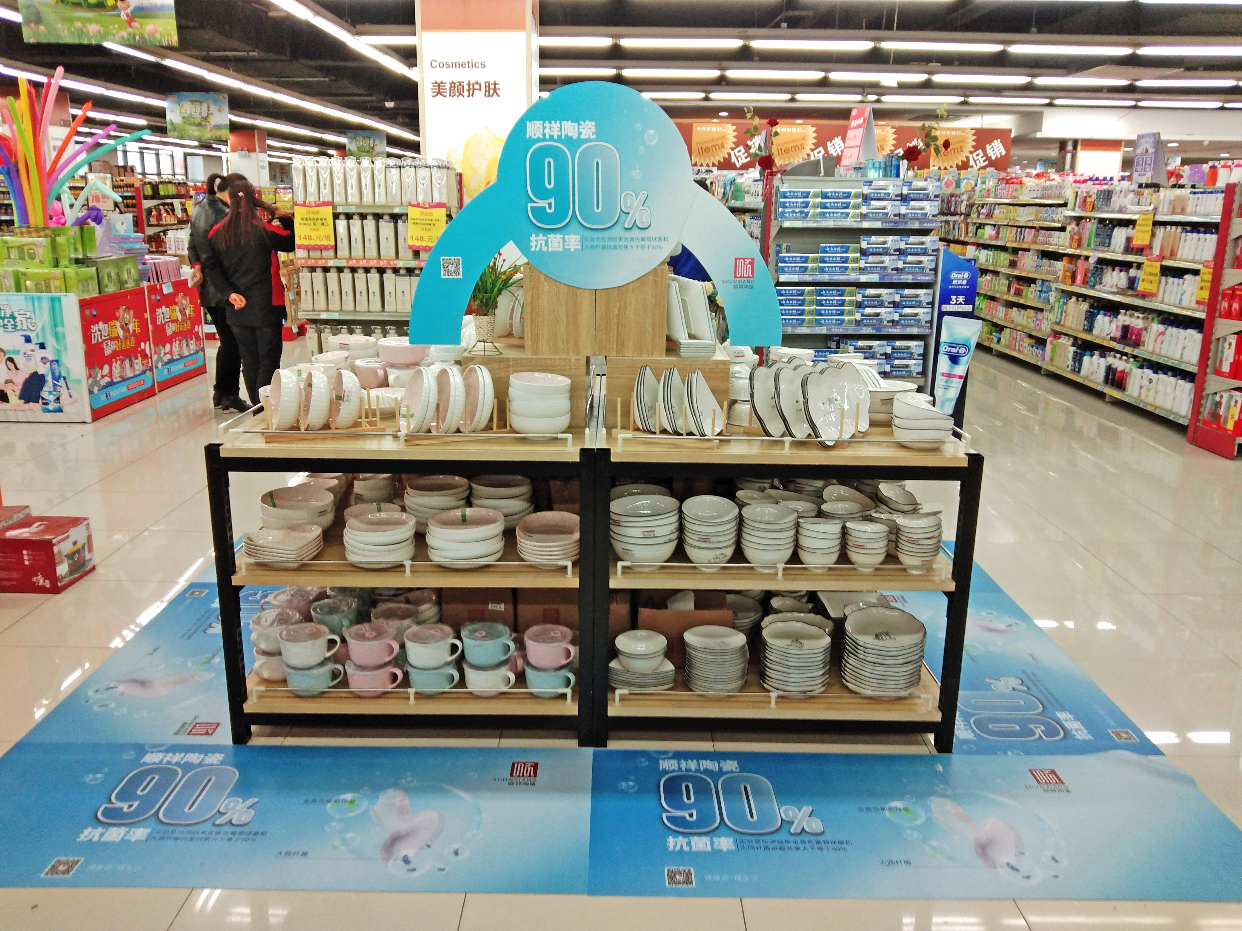 合家福百大——肥西店 (2) 合家福百大——肥西店 (2)