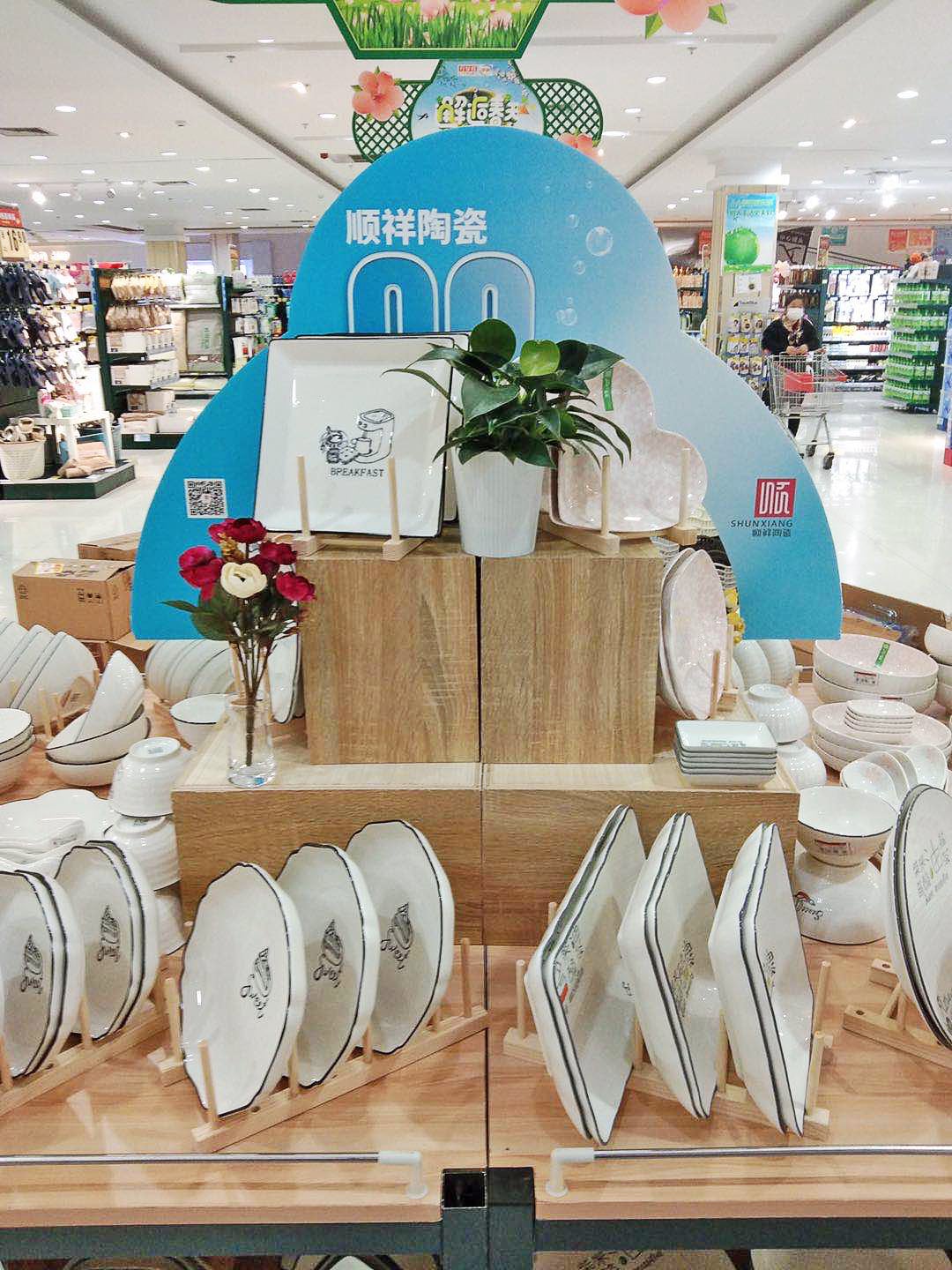 合家福马鞍山路店抗菌活动 (3) 合家福马鞍山路店抗菌活动 (3)