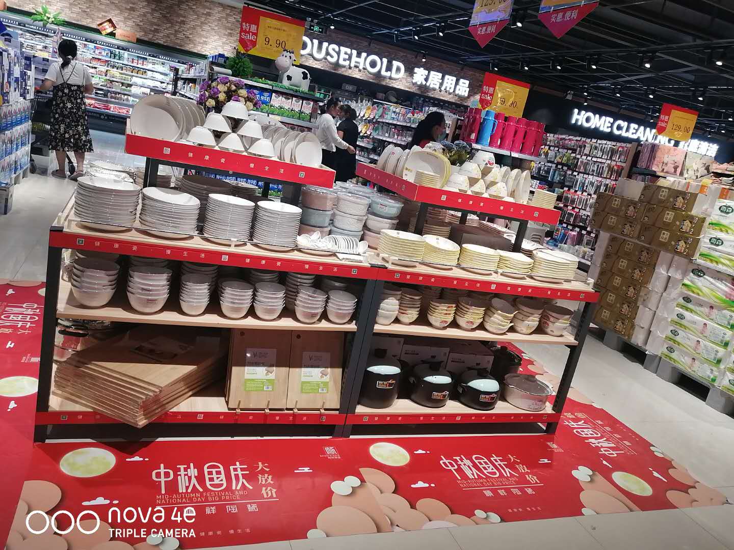 淮北真棒淮坊店中秋活动 (1) 淮北真棒淮坊店中秋活动 (1)