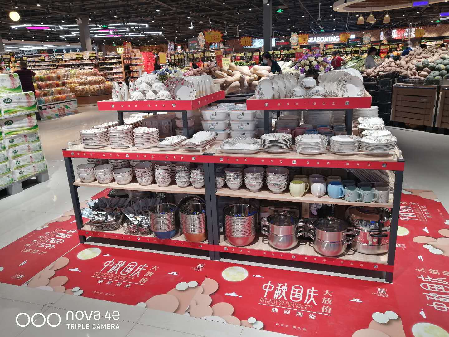 淮北真棒淮坊店中秋活动 (2) 淮北真棒淮坊店中秋活动 (2)