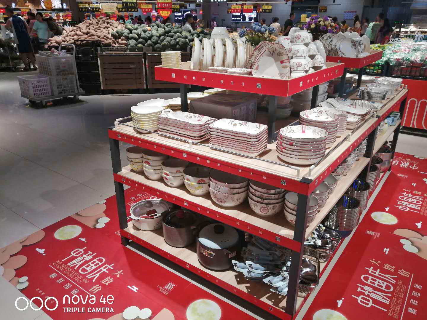 淮北真棒淮坊店中秋活动 (3) 淮北真棒淮坊店中秋活动 (3)