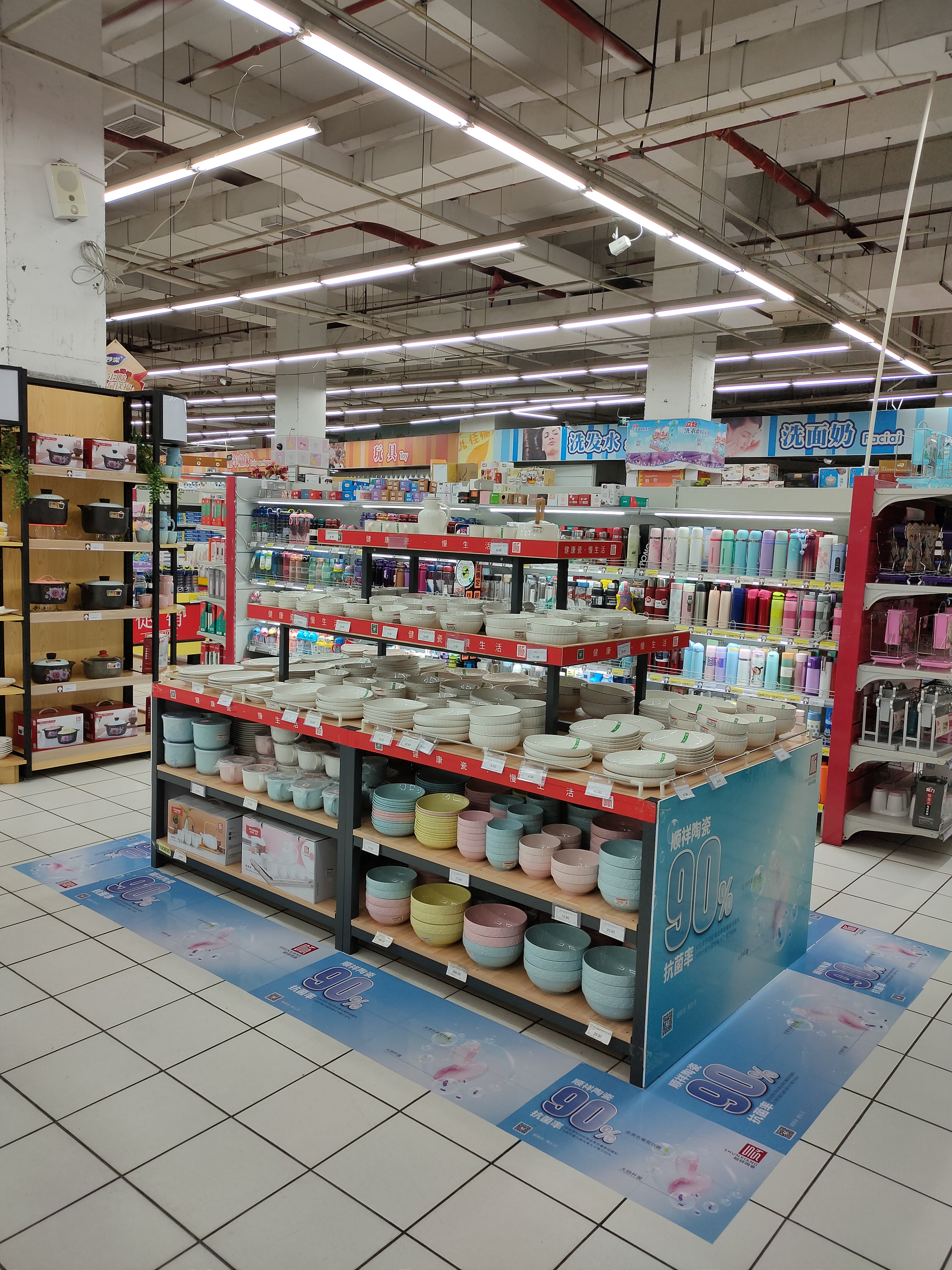 佳福乐新大陆店 (1) 佳福乐新大陆店 (1)