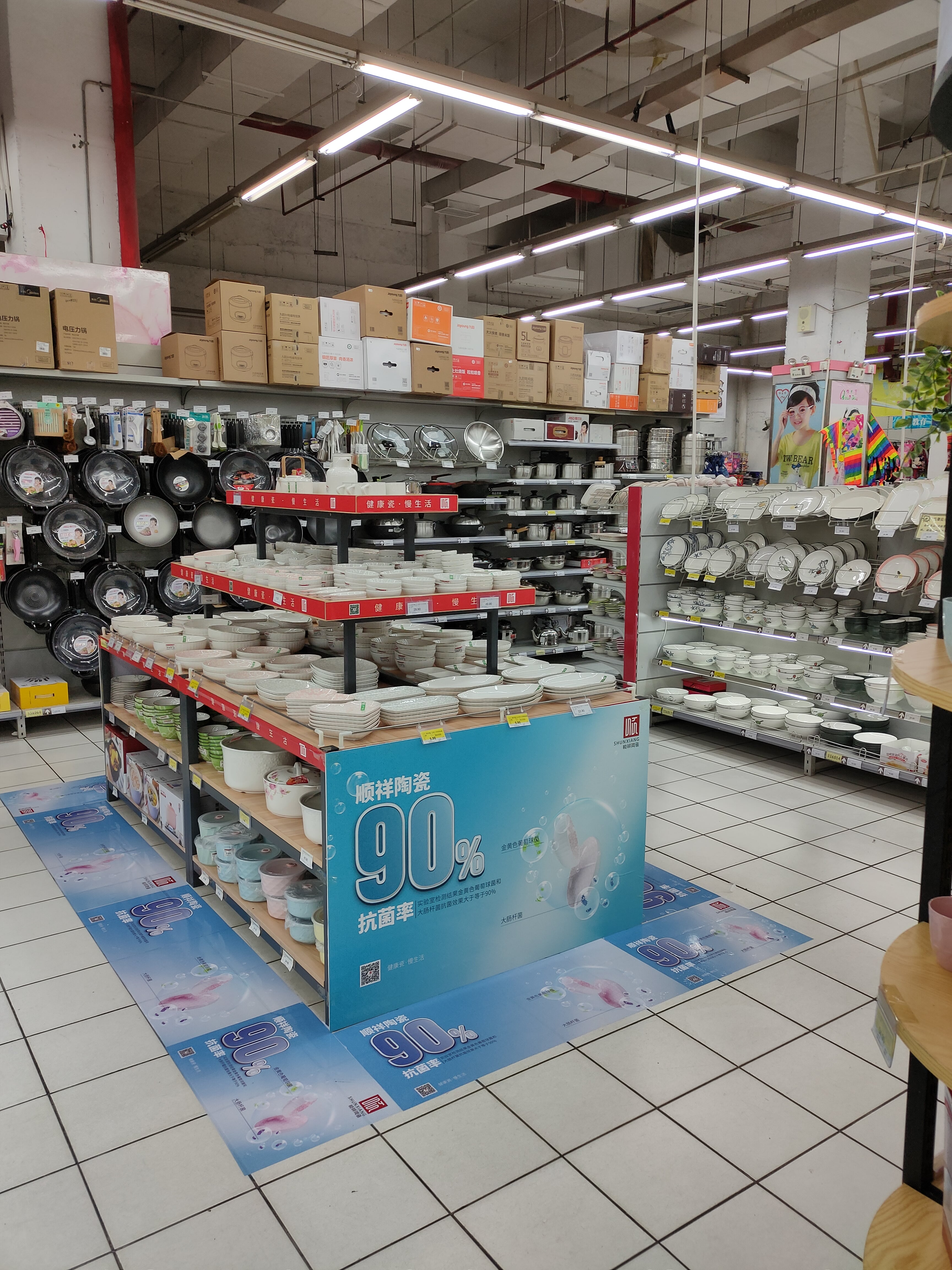 佳福乐新大陆店 (3) 佳福乐新大陆店 (3)