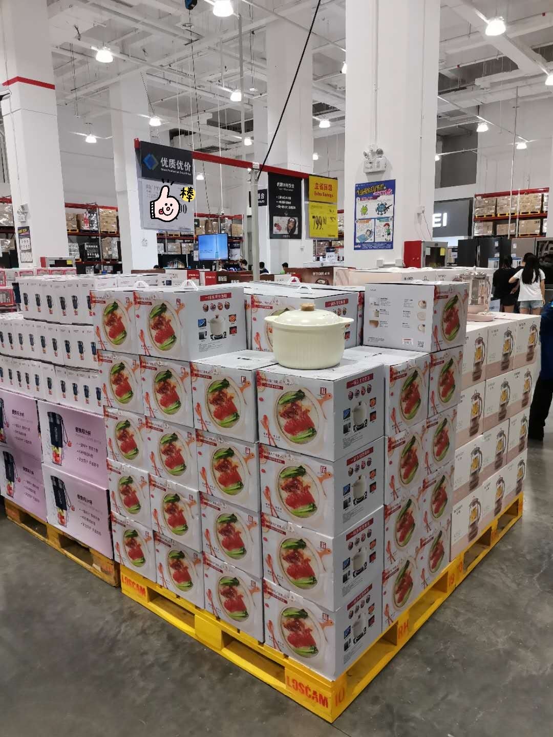 龙岗山姆1_mh1587348283456 龙岗山姆1_mh1587348283456