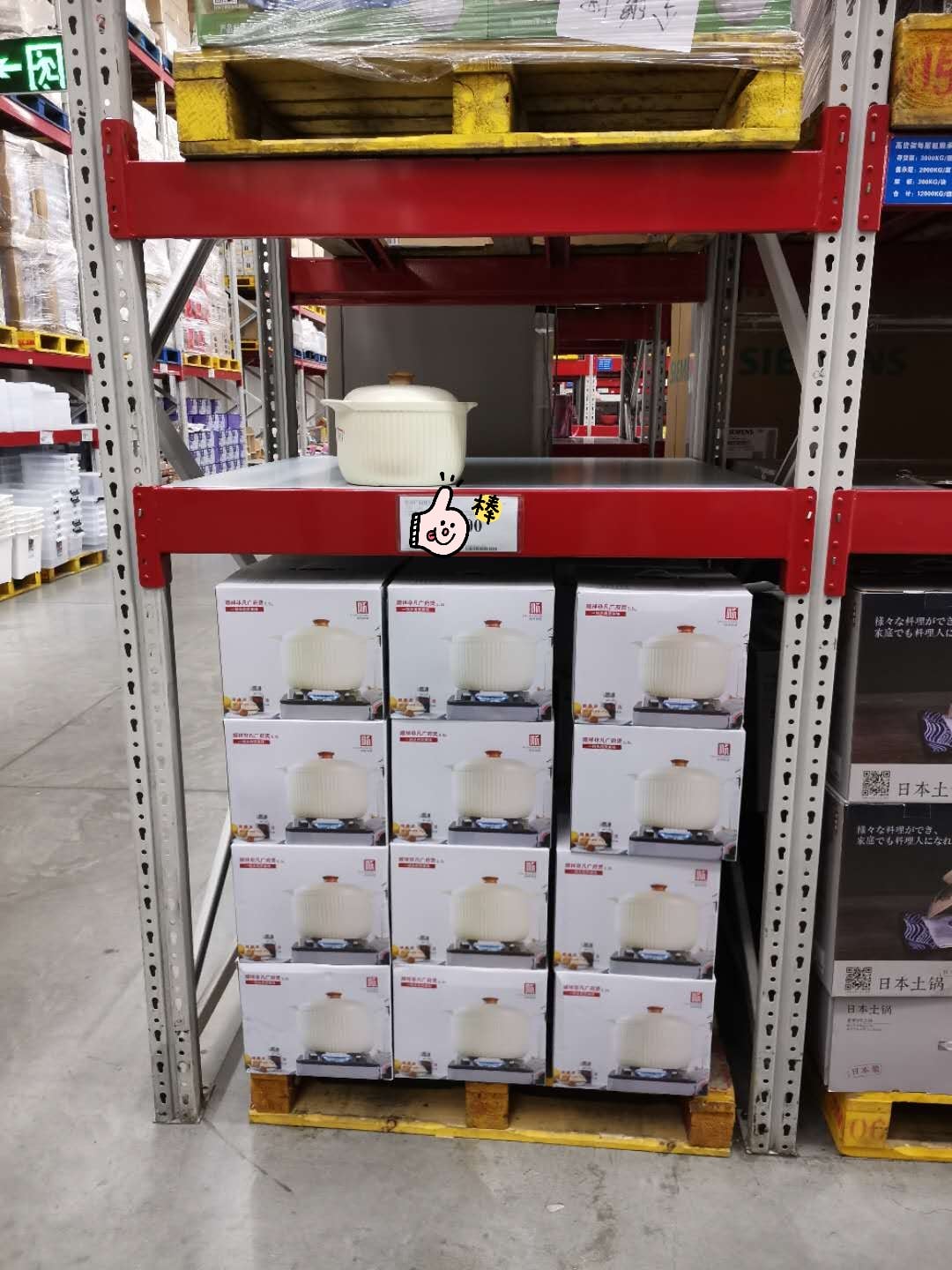 龙华山姆3_mh1587348212601 龙华山姆3_mh1587348212601