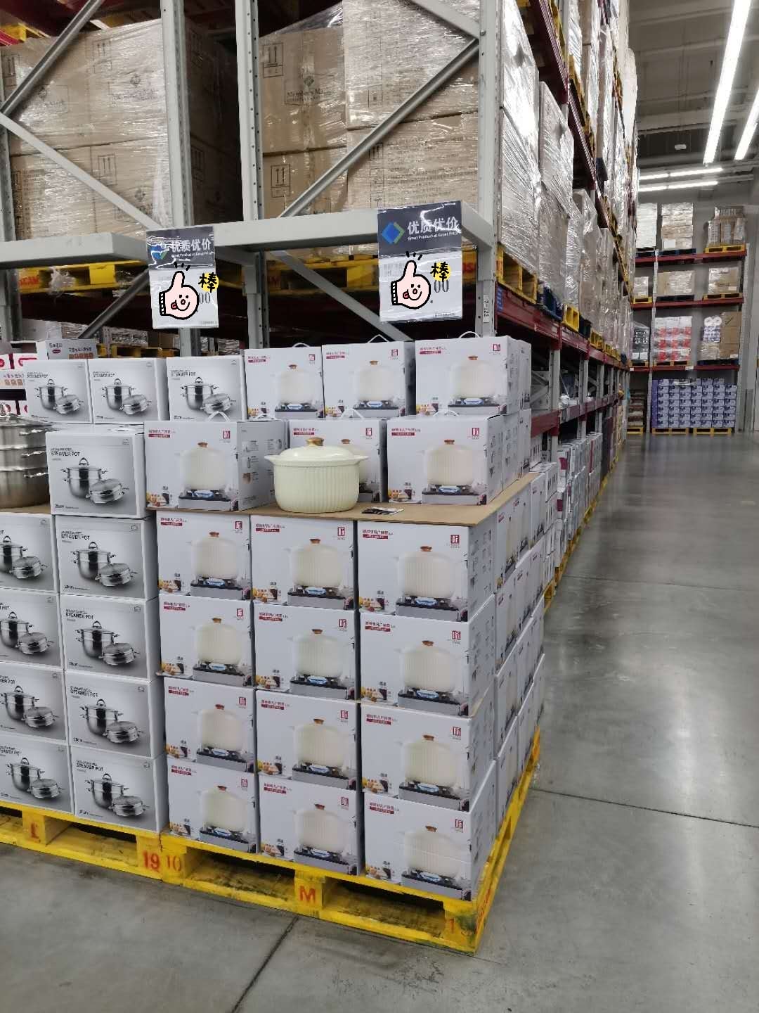 龙华山姆4_mh1587348195204 龙华山姆4_mh1587348195204