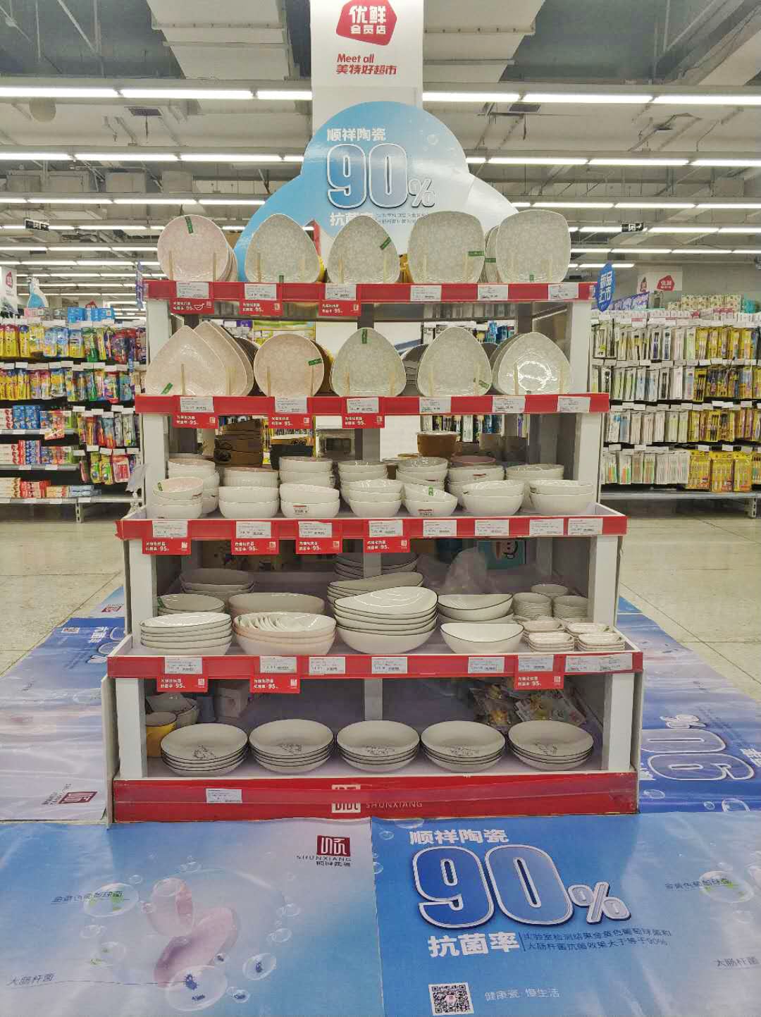 美特好三墙店 (1) 美特好三墙店 (1)