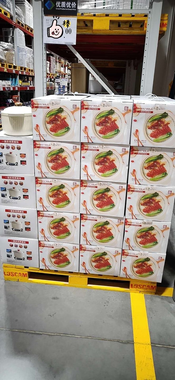 沈阳山姆_mh1587347959957 沈阳山姆_mh1587347959957