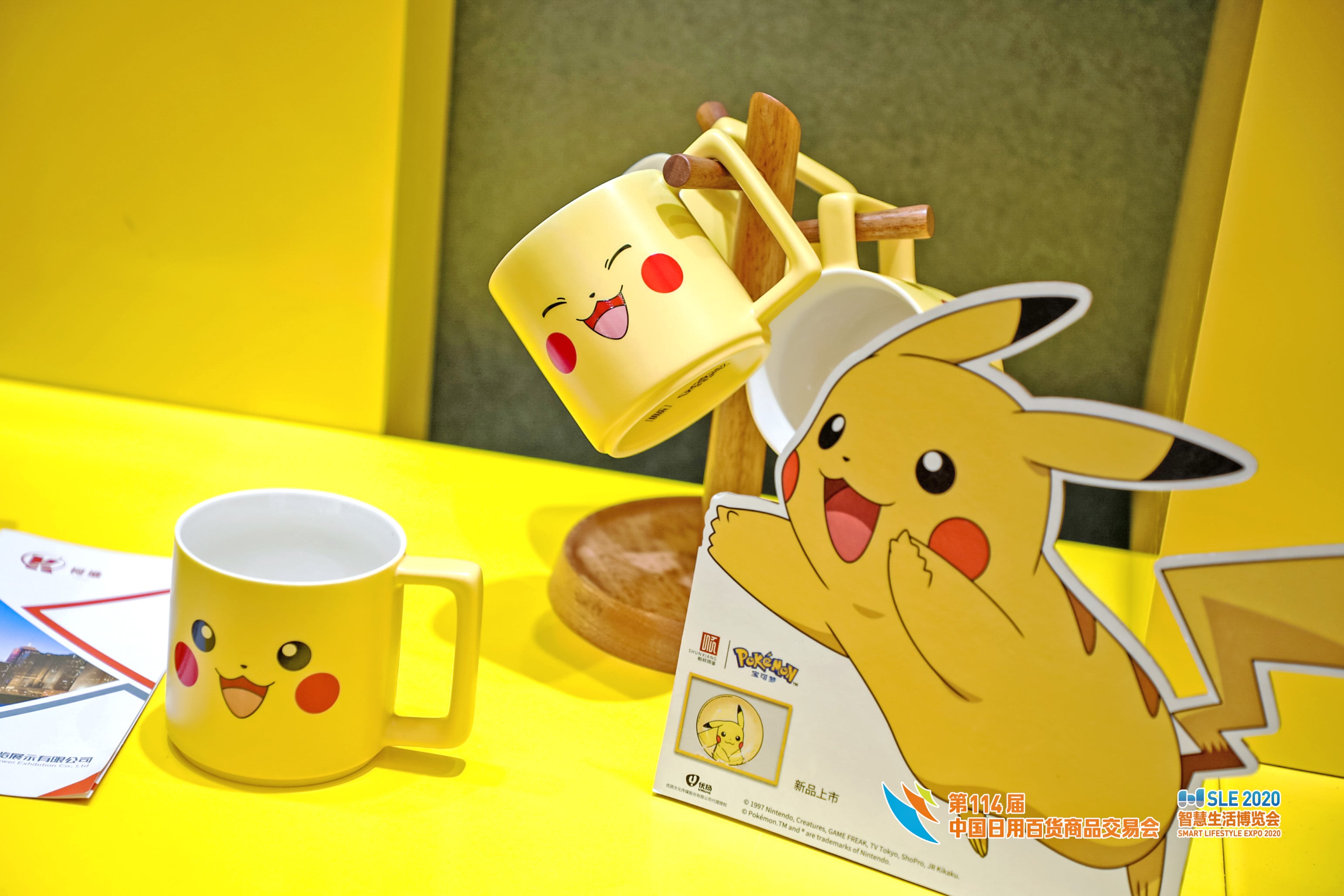 微信图片_20200723161233 微信图片_20200723161233