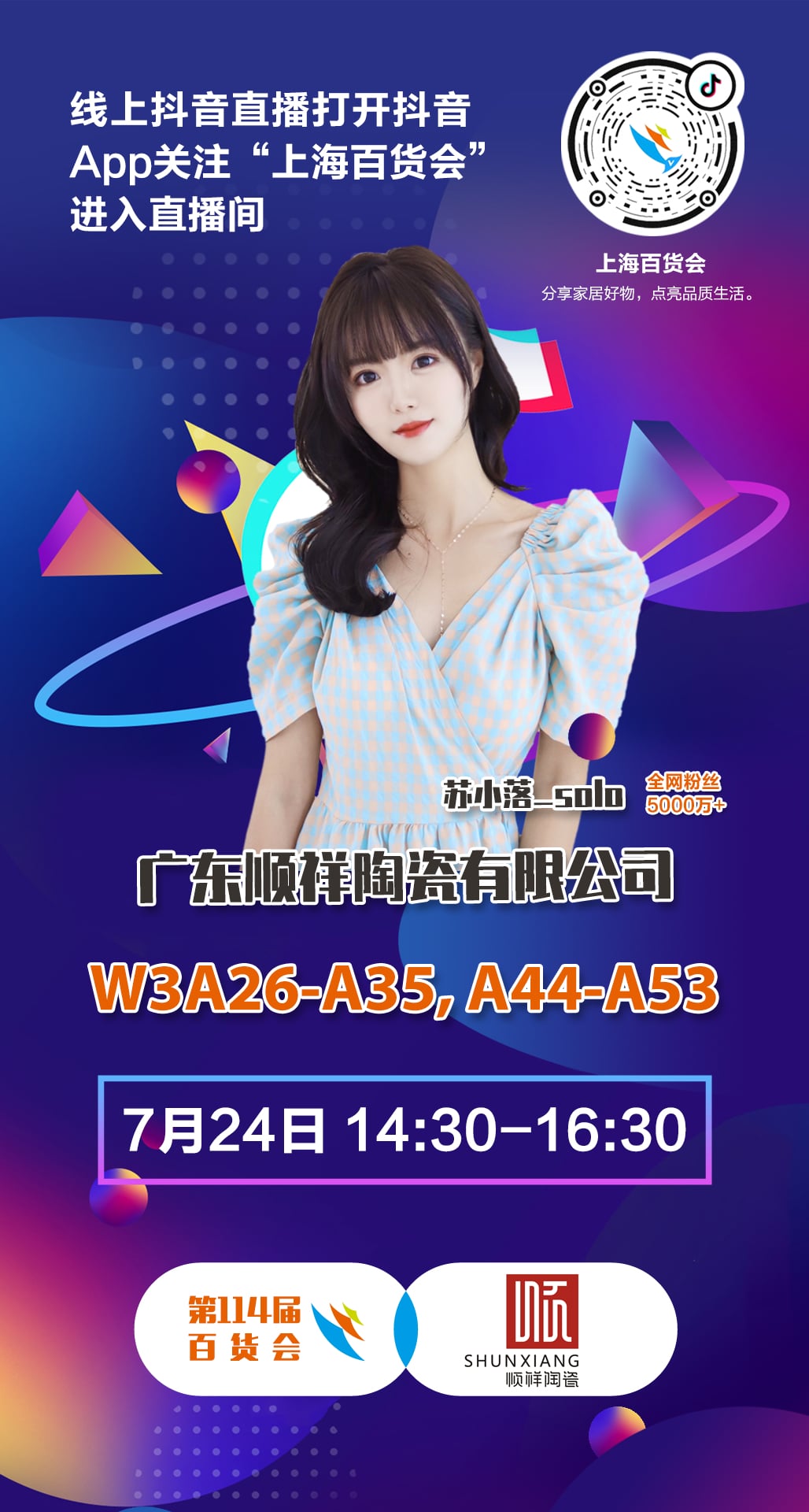 微信图片_20200723171835 微信图片_20200723171835