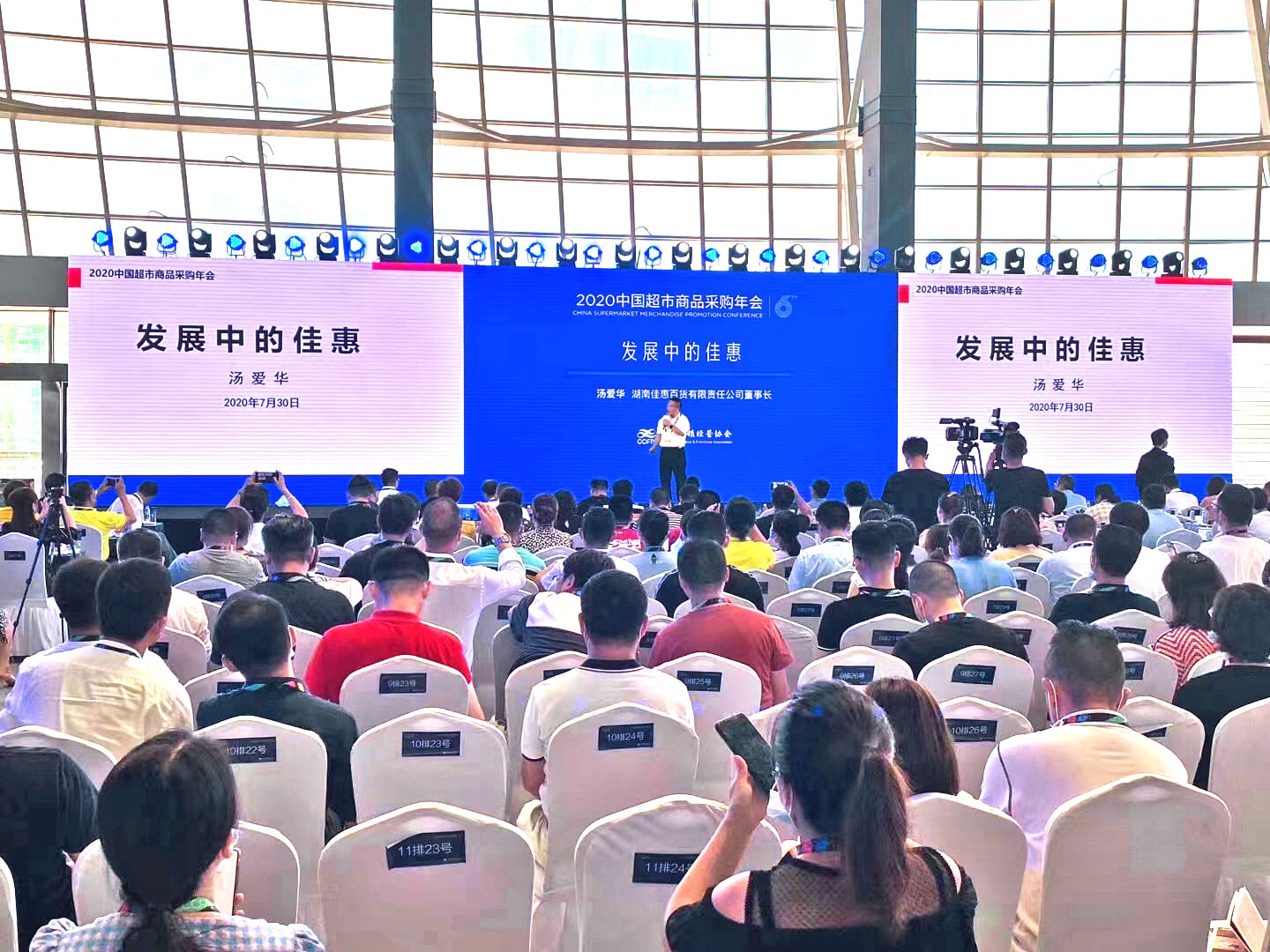 微信图片_20200801104137 微信图片_20200801104137