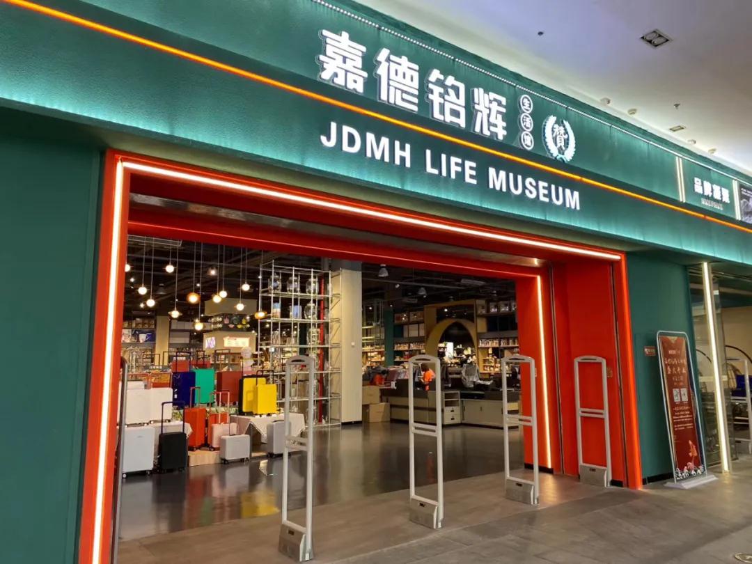 微信图片_20200824095746 微信图片_20200824095746