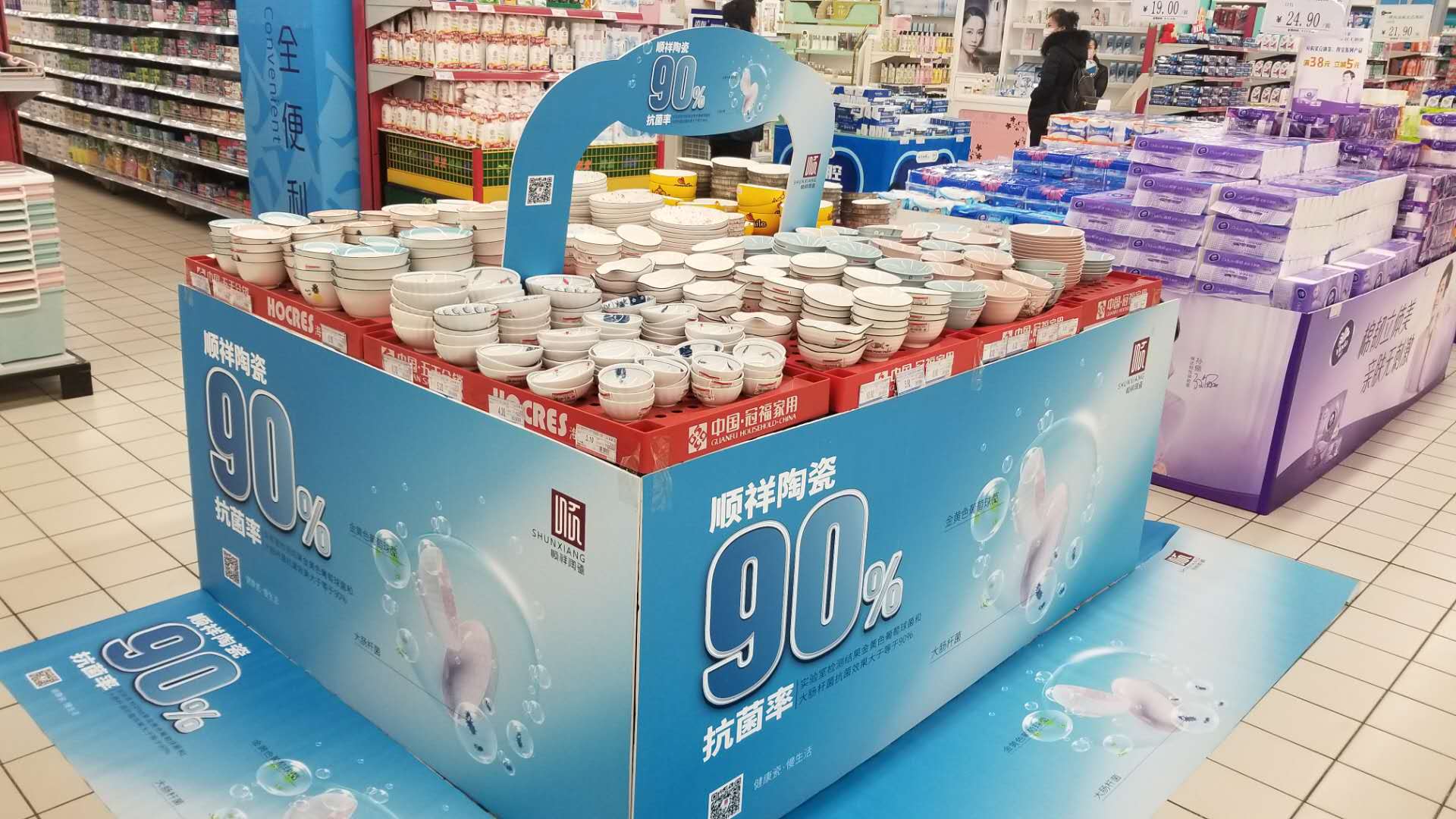 幸福店 (1) 幸福店 (1)