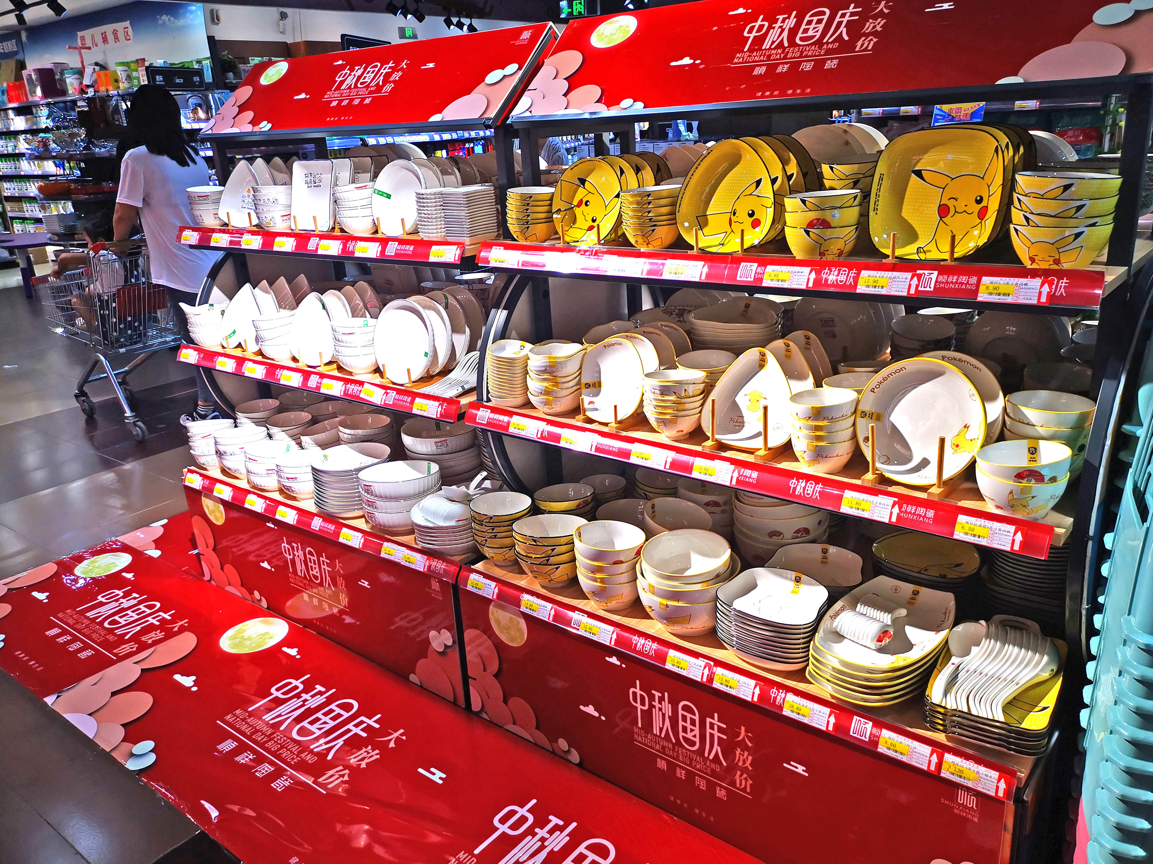 盐百沧州店 (3) 盐百沧州店 (3)